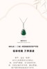A级帝王绿翡翠S925银小葫芦吉祥平安吊坠项链 商品缩略图7