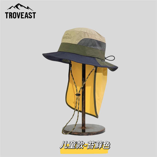 儿童款撞色速干渔夫帽 商品图0