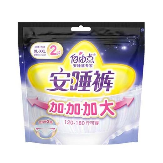 自由点 超薄棉柔L-XL码安睡裤 2片/包 商品图0