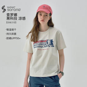 714street凉感跑步印花短袖T恤男2025夏季新款宽松速干透气防晒衣