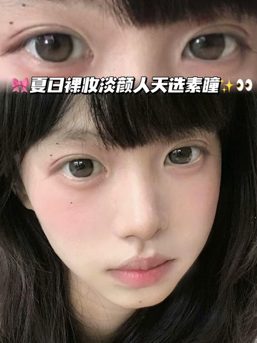 Tears梨花落泪PLUS版「含硅水凝胶」半年抛型 仅0/300/325/350/800度现货！！其他度数缺！
 商品图0