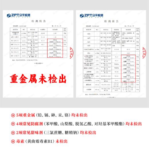 365古法特级酱油500g    365天纯粮古法酿造   不使用脱脂大豆   自然淳鲜 商品图8