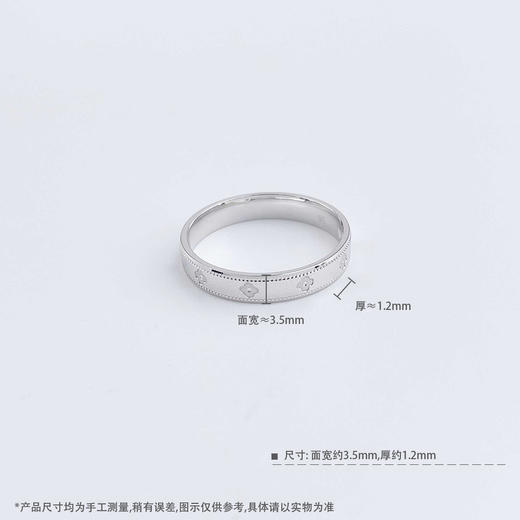 【限时8.8折】【线上铂金馆】PT950 铂金实心固口四叶草纹圈戒万花筒圈戒（面宽约3.3-3.7mm）(PTJZ00010)预售产品下单后不退款不退货不换货不补差价) 商品图4