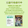 潦草小狗拯救世界全2册正版中文版暖心治愈系宠物漫画亲爱的小狗 商品缩略图3