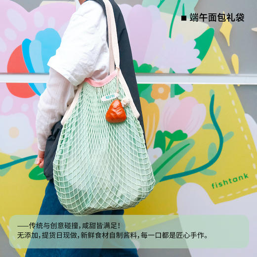 端午安康包|端午节面包礼袋 商品图2