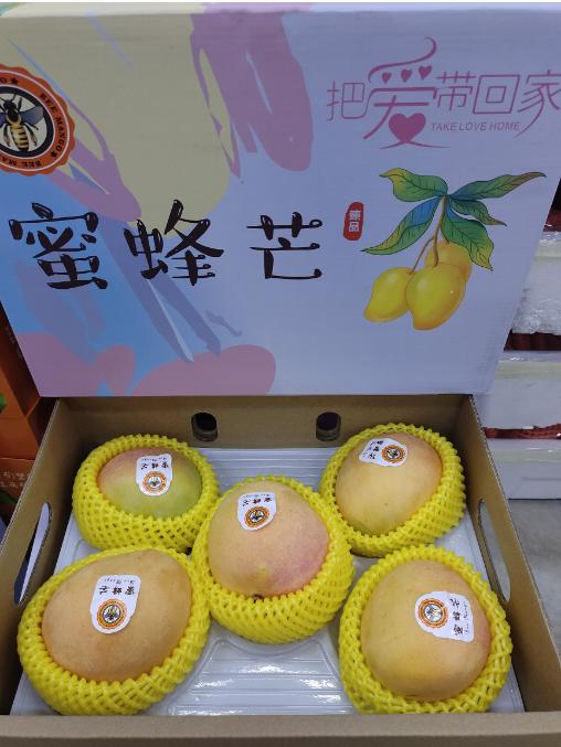 蜜蜂芒礼盒 商品图0