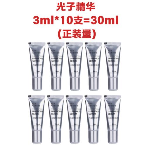 买正装送正装共60ml！！！英诺皮肤世家光蕴焕彩精华30ml*1+英诺皮肤世家光蕴焕彩精华 3g*10 商品图2
