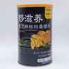 西域皇后黑芝麻核桃桑椹粉 商品缩略图3