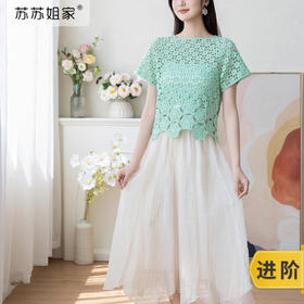 苏苏姐家六方格拼花育克套衫手工diy钩针蕾丝短袖毛线团材料包