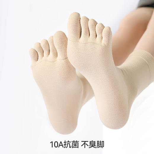 左分之右五指袜子女春夏纯棉10A抗菌防臭长筒袜分趾防滑中筒袜子 商品图3