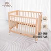 英氏婴儿床圆梦小床0-3岁实木榉木儿童床11挡调可拼接YBCMJ0P011A 商品缩略图0