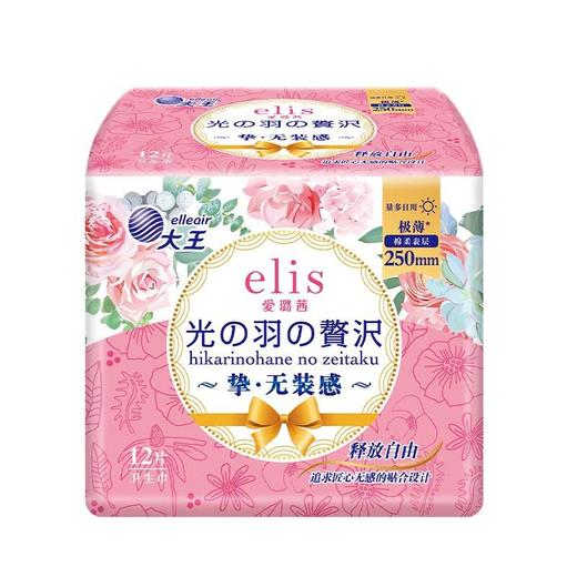 【买四送一】大王光羽奢适极薄棉柔日用卫生巾250mm 12片/份 商品图0