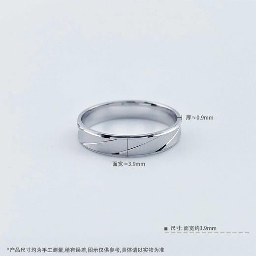 【限时8.8折】【线上铂金馆】PT950 铂金实心固口戒指INS风时尚极简斜纹戒指圈戒(PTJZ00025)预售产品下单后不退款不退货不换货不补差价) 商品图4