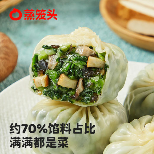 蒸笼头纸皮青青菜包组合（60g*4只/袋） 商品图3