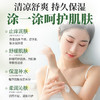 百年扁氏艾草止痒膏 商品缩略图4