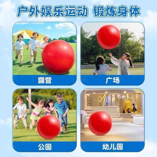 超大气球 加厚36寸超大号彩色气球特大儿童汽球乳胶玩具户外公园锻炼娱乐派对气氛布置装饰1个 商品图5