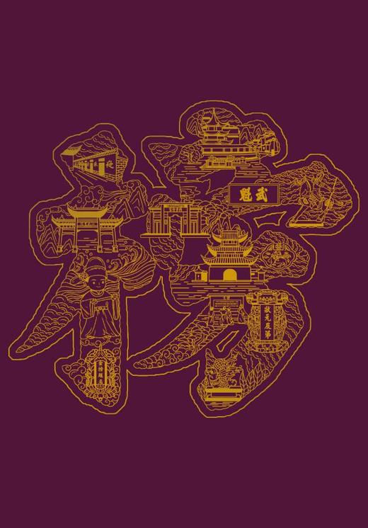 “紫”定上榜明信片 送 金榜题名无资封 商品图0