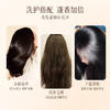 爱敬科娜洗丝韩国进口蜂胶洗发水护发素控油柔顺清爽去屑洗头膏 500ml/瓶 商品缩略图6