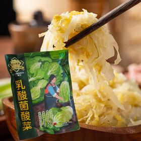 供销社【小康龙江】乳酸菌酸菜500g*5袋