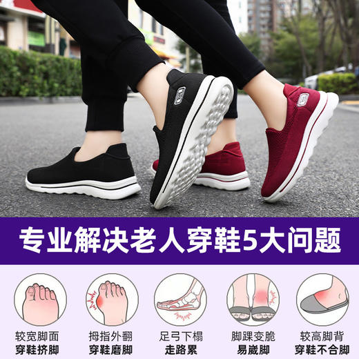 夏季新款聚氨酯休闲运动单鞋男女鞋中老年健步鞋户外休闲鞋 商品图2