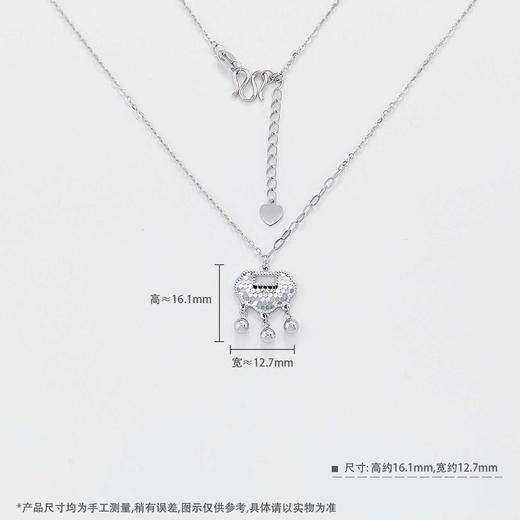 【限时8.8折】PT950 #CNC 【精品】铂金实心AB调节平安如意铃铛流苏鱼鳞锁包套链(BFPTTL00058)预售产品下单后不退款不退货不换货不补差价)预售产品下单后不退款不退货不换货不补差价 商品图3