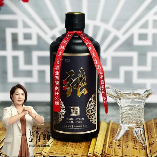 凤城老窖 百家姓（姓氏可定制） 53度酱香型 500ml 商品图0
