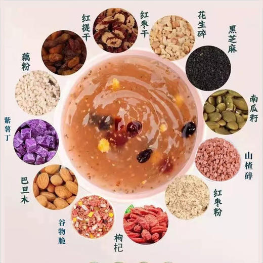 【坚果藕粉羹 500克/罐】粉糯果香 易冲泡 口感香甜不腻 饱腹代餐 商品图2