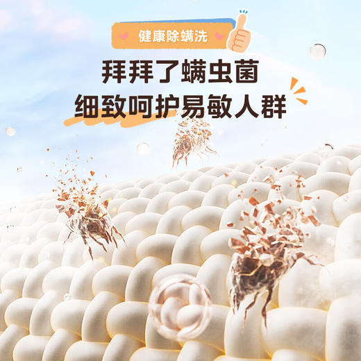 【国补15%】美的洗衣机 MG100V36T滚筒洗衣机家用全自动10公斤大容量洗脱一体 商品图4