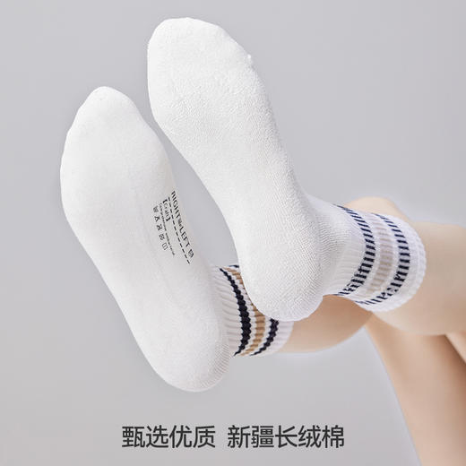 左分之右袜子男女同款秋冬运动袜条纹中筒袜毛巾底毛圈加厚长筒袜 商品图3