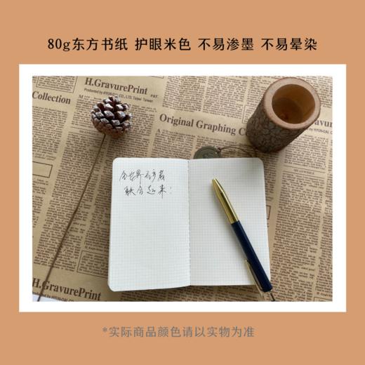 【文创】马恩口袋本 商品图1