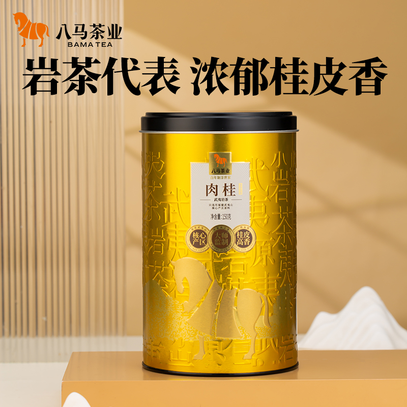 八马茶业 | 多多有福武夷岩茶乌龙茶肉桂150g