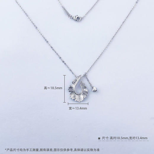 【限时8.8折】【线上铂金馆】PT950 #早春系列 【国际铂金协会 精品】铂金实心凤尾调节套链(BTL00287)预售产品下单后不退款不退货不换货不补差价) 商品图4