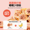 西域美农 玫瑰瓣无花果干 250g 商品缩略图3