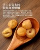 添合泰桂圆肉 商品缩略图3