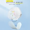 自由点安睡裤超薄棉柔均码卫生巾5片/包 商品缩略图1