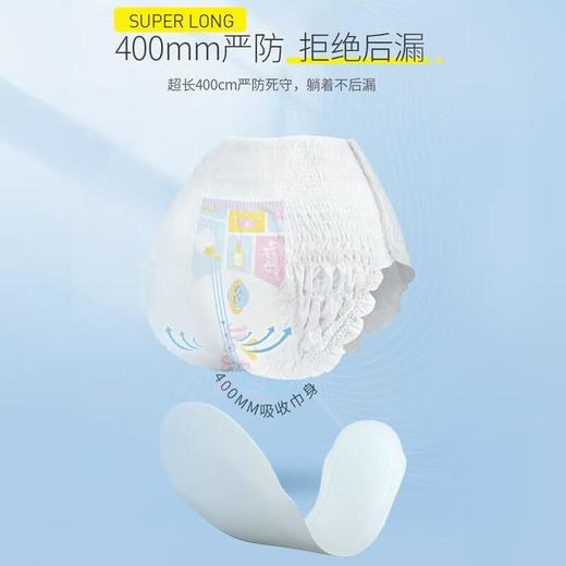 自由点安睡裤超薄棉柔均码卫生巾5片/包 商品图1