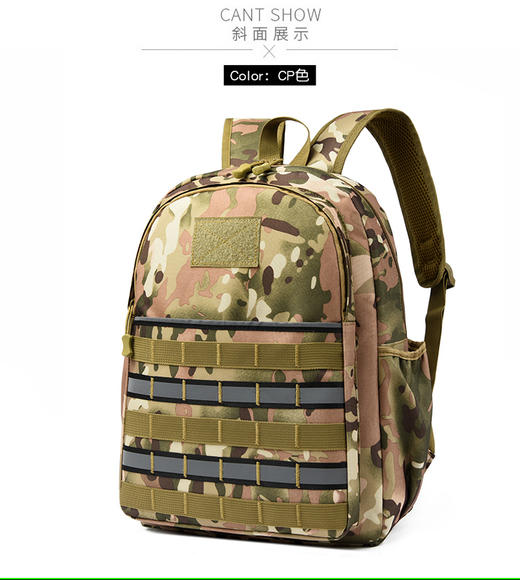 【儿童双肩包】双肩背包三级包大小号背包适用幼儿、小学生（下单送魔术贴1个，GQ和吃鸡二选一）et 商品图3