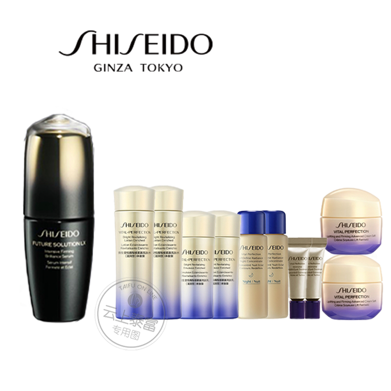 【爆】 1楼资生堂时光琉璃紧肤焕亮精华液50ml