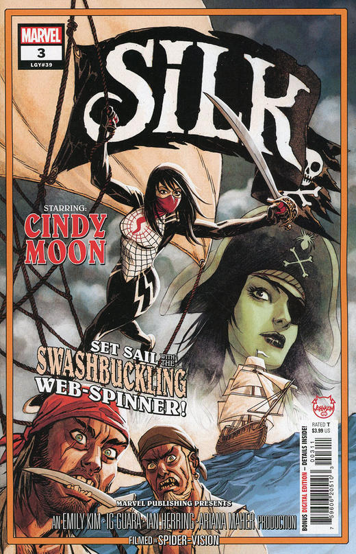 蛛丝 Silk 商品图2