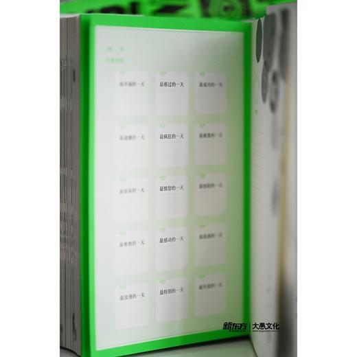 嘘！仅我可见 | 走心又好玩的问答之书，记录和探索内心世界，拯救内耗者的时光胶囊，含多种赠品 商品图13