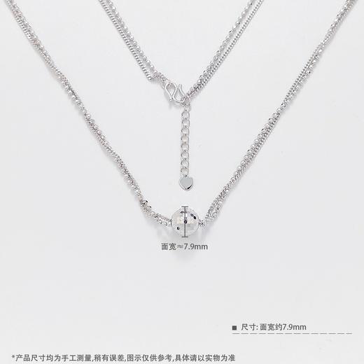 【限时8.8折】【线上铂金馆】PT950 铂金空心可调节爆闪鱼鳞闪耀圆珠双层AB链套链(PTTL00014)预售产品下单后不退款不退货不换货不补差价) 商品图2