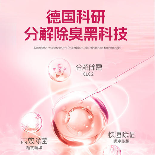 【空气清新剂除异味】去厕所味霉味神器除房间潮湿味房间固体室内 商品图1