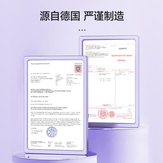 EHRGOLS/健耐德奶蓟草正品护肝片水飞蓟片熬夜肝脏水飞蓟素 商品图4