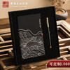 【父亲节好物！国风雅韵笔记本礼盒套装】国风文创礼物套装商务礼品学校公司企业送客户员工纪念品。ry 商品缩略图2