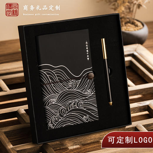 【父亲节好物！国风雅韵笔记本礼盒套装】国风文创礼物套装商务礼品学校公司企业送客户员工纪念品。ry 商品图2