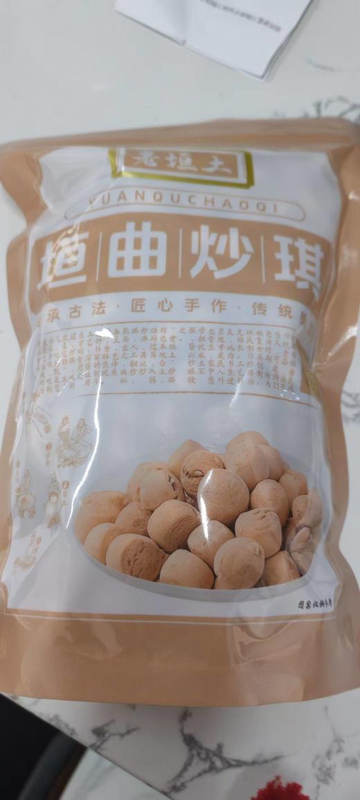 垣曲炒琪 商品图0