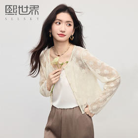 熙世界轻薄透气镂空蕾丝小衫女高级感夏新款提花外搭短款开衫上衣