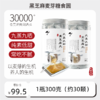 【每月积分兑换专属链接】积分当钱花，再不用就亏大啦！ 商品缩略图3