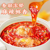 桥头麻辣老火锅底料手工牛油重庆火锅底料280g中华老字号调料 商品缩略图3