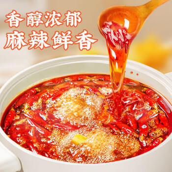 桥头麻辣老火锅底料手工牛油重庆火锅底料280g中华老字号调料 商品图3